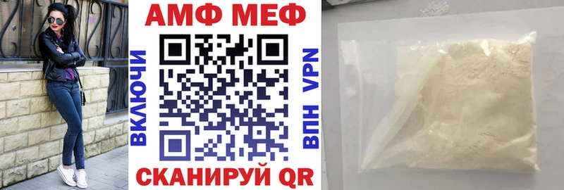 купить наркотик  Баксан  кракен   АМФЕТАМИН 98% 