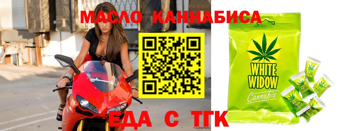 Canna-Cookies конопля  Вход с VPN  Баксан 