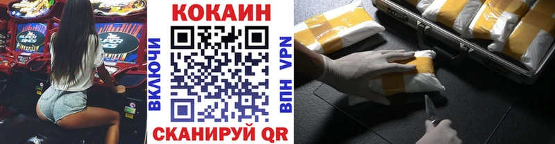 COCAIN Эквадор  Баксан 