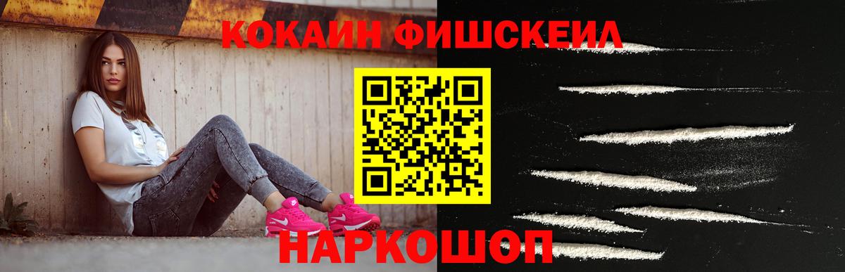 Кокаин VHQ Баксан