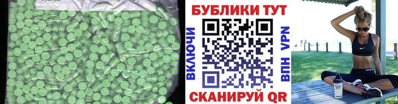 купить сайты Баксан Экстази Cube