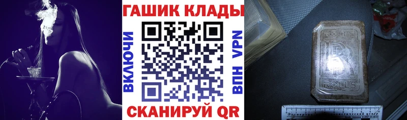 Гашиш гарик  Баксан 