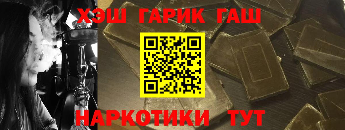 Гашиш убойный  Баксан  ГАШИШ  ГАШ ice o lator 