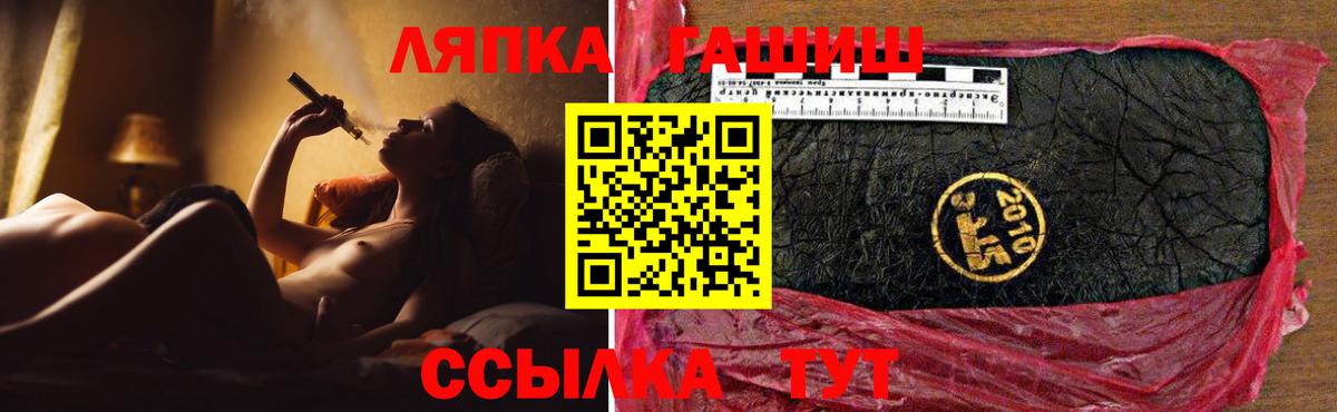 Гашиш гашик Баксан