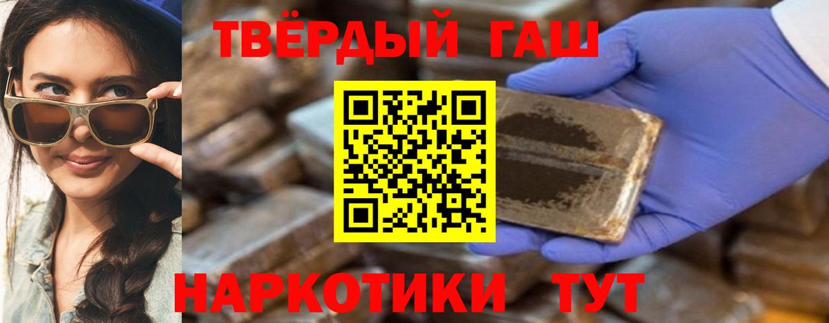 ГАШ индика сатива Баксан