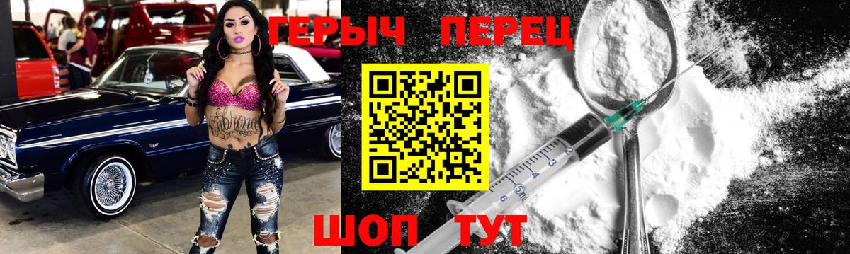 ГЕРОИН афганец  Героин  Баксан  Вход с VPN 