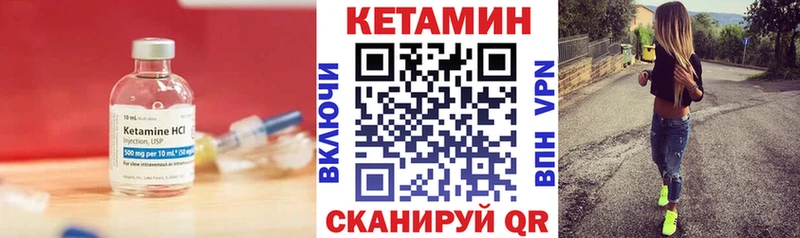 Кетамин ketamine  MEGA маркетплейс  Баксан  цены наркотик 