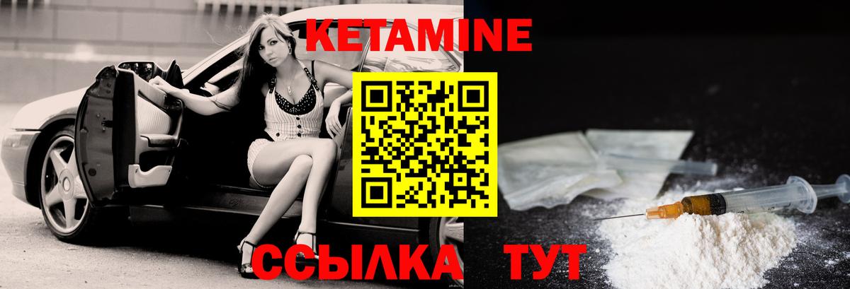 сайты даркнета наркотические препараты  Вход с VPN  Баксан  Кетамин VHQ  КЕТАМИН ketamine 