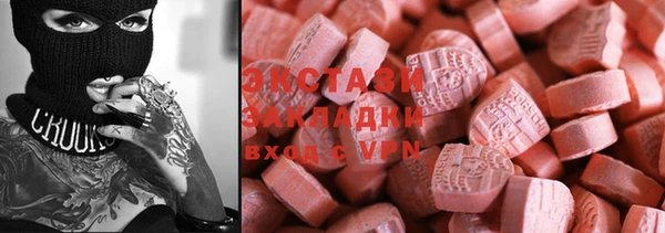 винт Яровое