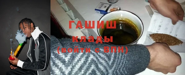 спайс Осташков