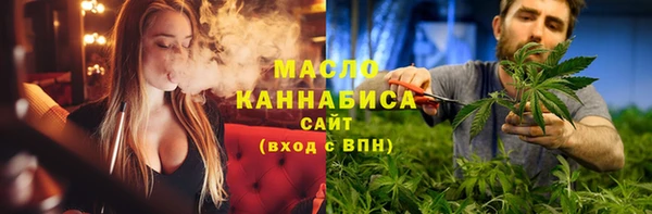 каннабис Волосово