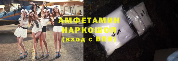 синтетический гашиш Янаул