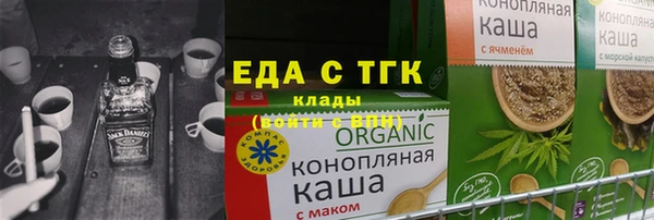 герыч Осинники