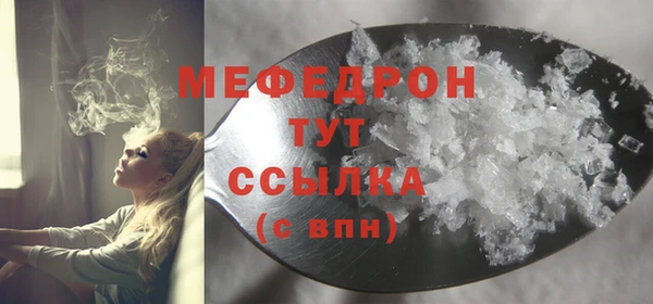 спайс Осташков