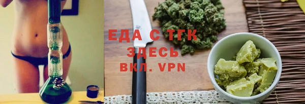 спайс Осташков