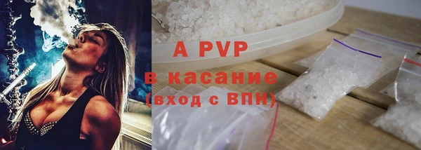 соль ск Остров