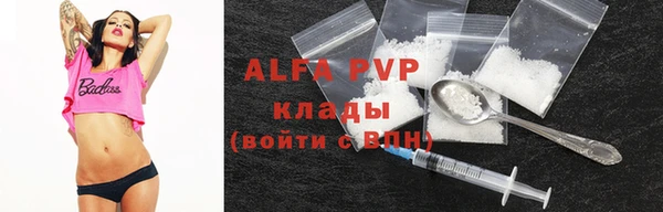 герыч Осинники