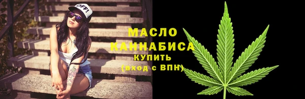 герыч Осинники
