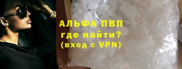 герыч Осинники