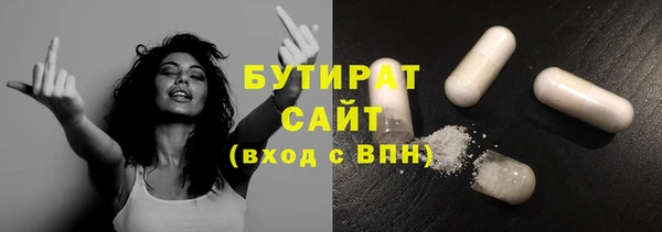 стафф Пересвет