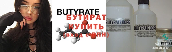 спайс Осташков