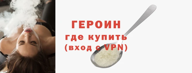 спайс Осташков