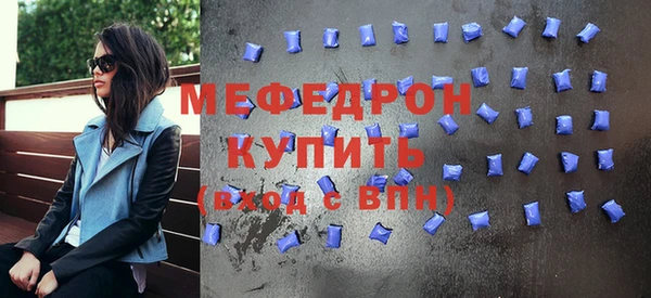 стафф Пересвет