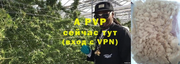 герыч Осинники