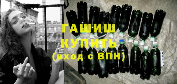 стафф Пересвет