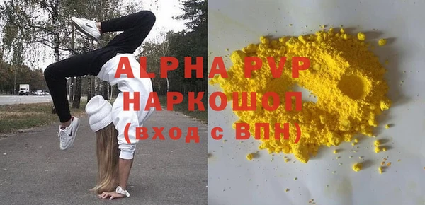 стафф Пересвет