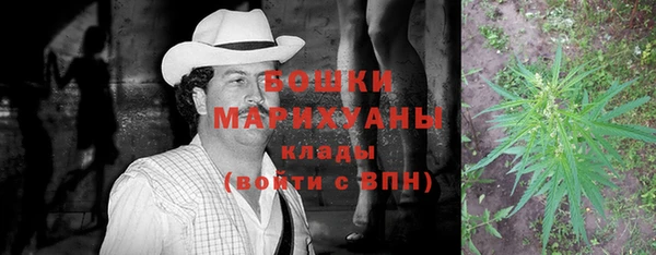 спайс Осташков