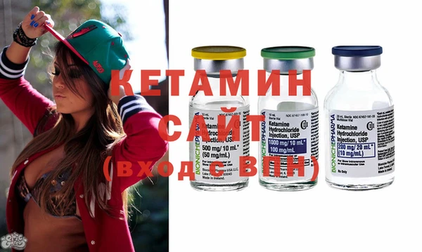 мефедрон мука Домодедово