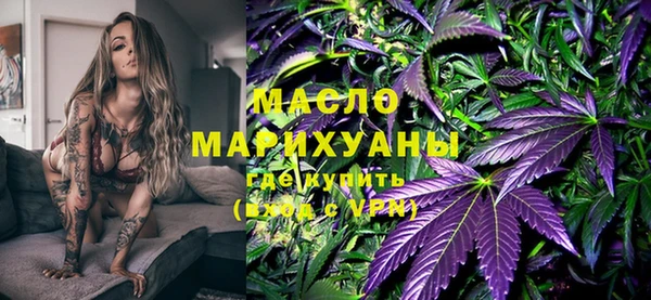 спайс Осташков