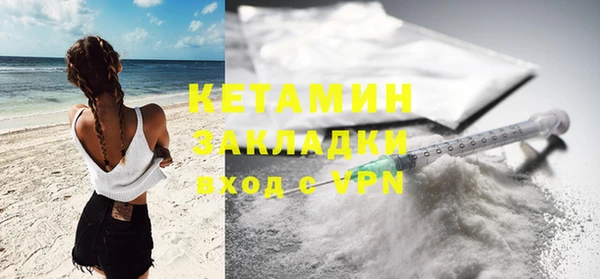 спайс Осташков