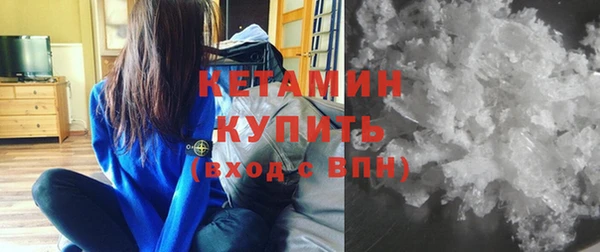 спайс Осташков