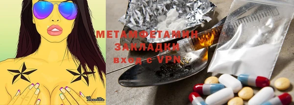 герыч Осинники