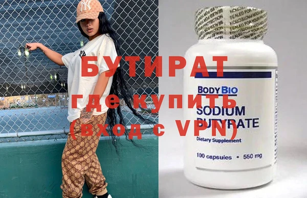 герыч Осинники