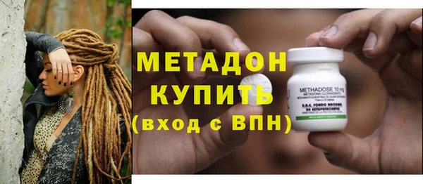 героин Одинцово