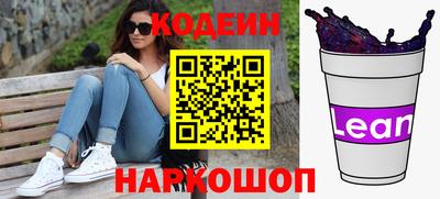 каннабис Апшеронск