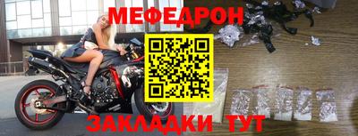 крисы Аргун