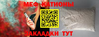 спайс Апшеронск