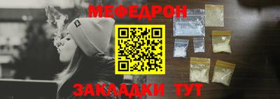 спайс Апшеронск