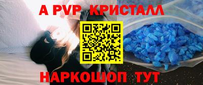 каннабис Апшеронск