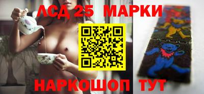 спайс Апшеронск