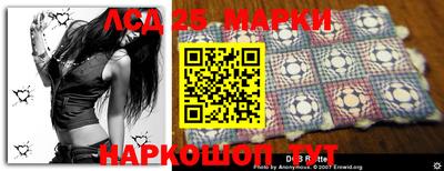 спайс Апшеронск