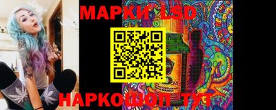каннабис Апшеронск