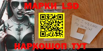 каннабис Апшеронск