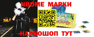 амф Будённовск