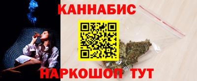 каннабис Аргун