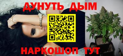 мефедрон VHQ Апрелевка